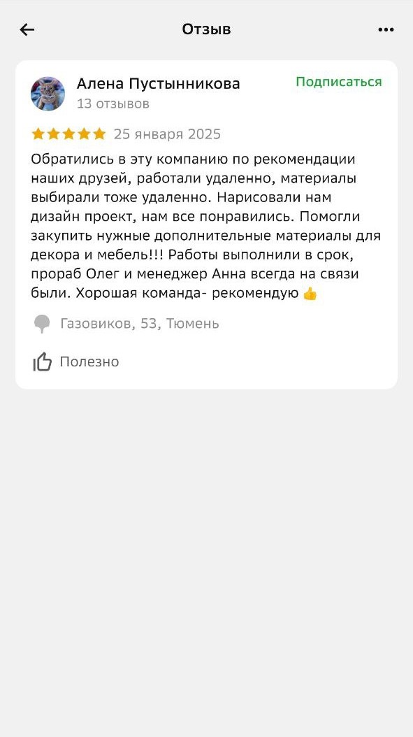 Image title