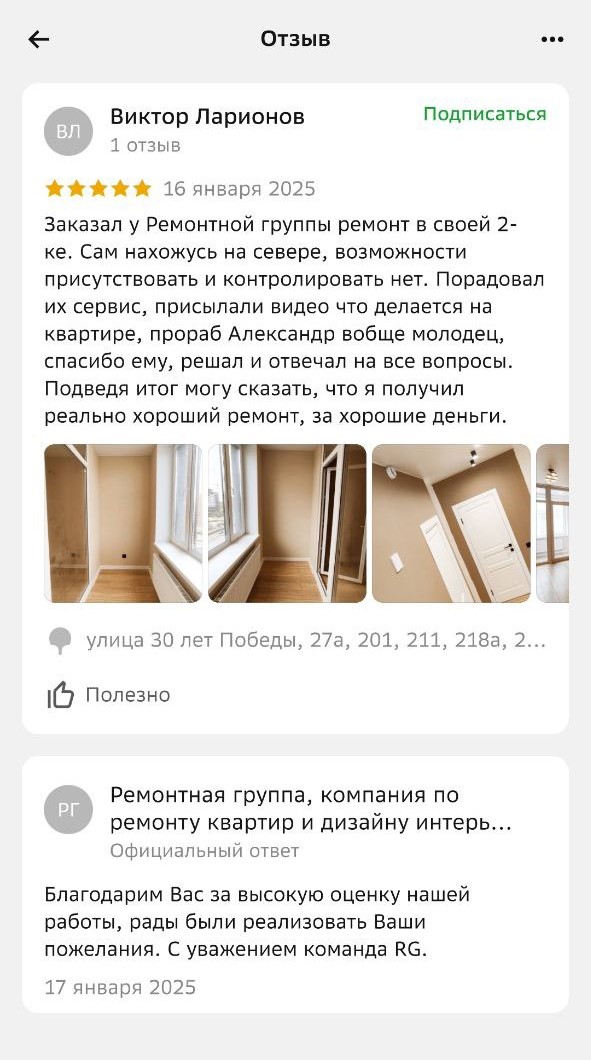 Image title