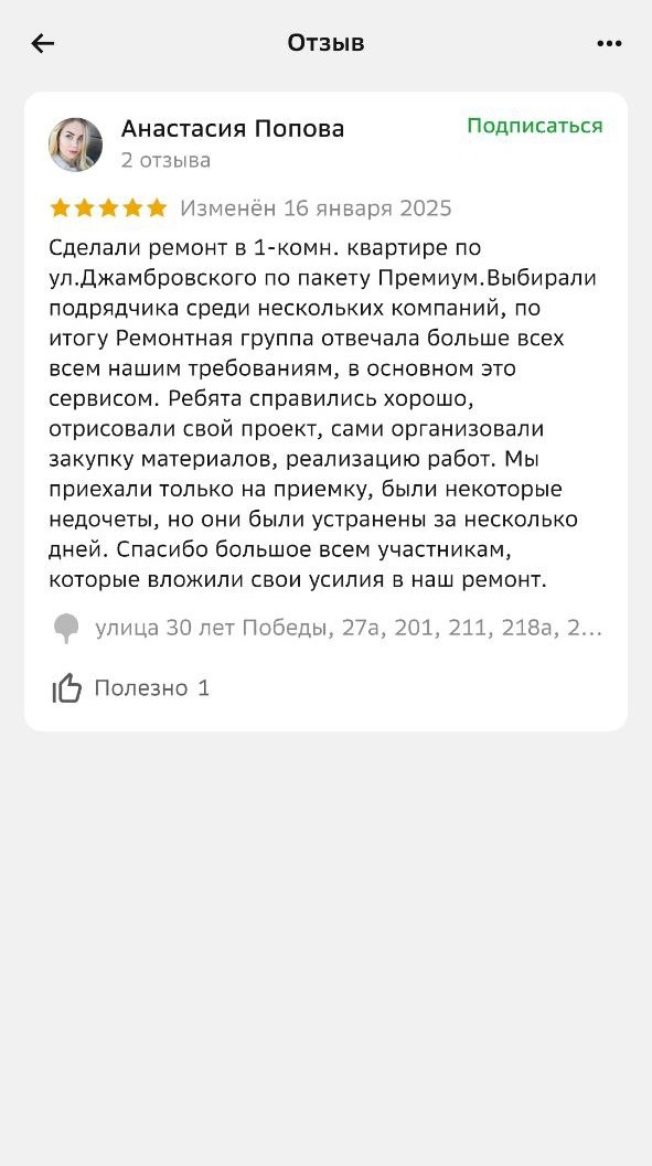 Image title