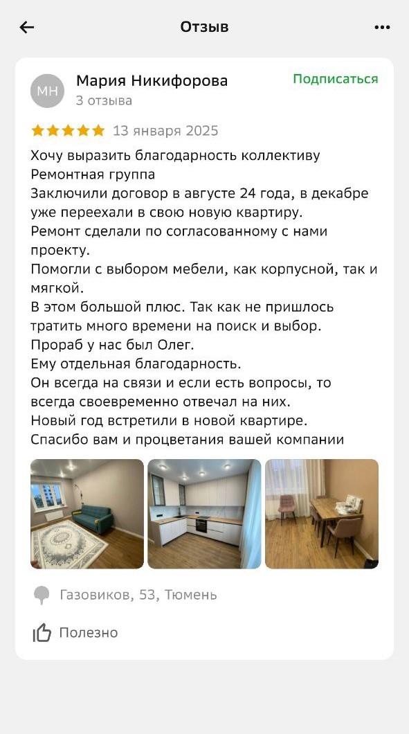 Image title