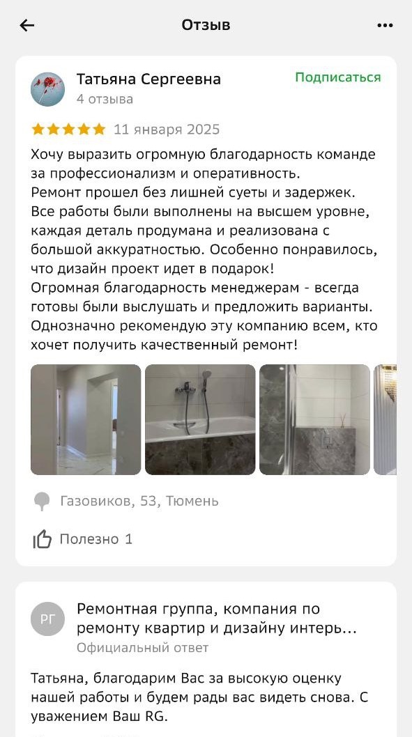 Image title