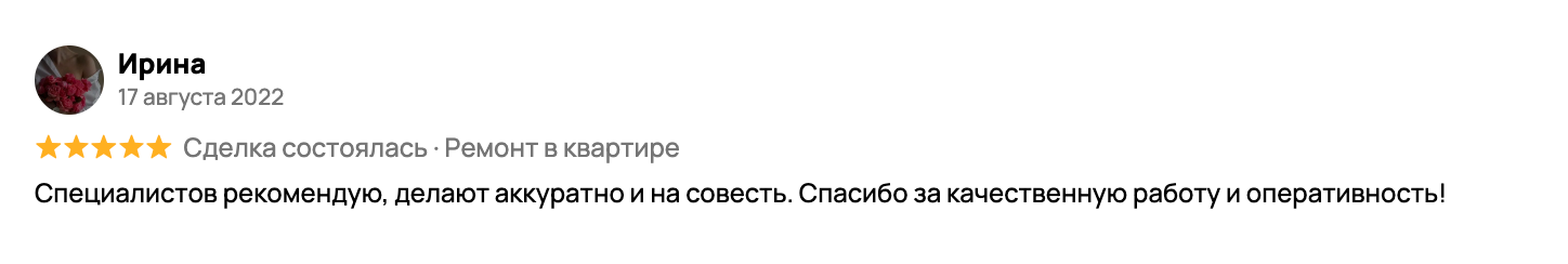 Image title