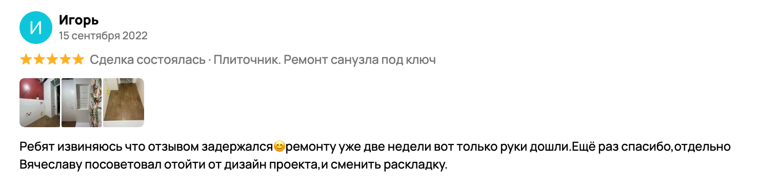 Image title