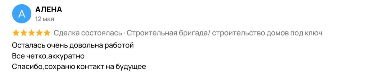 Image title
